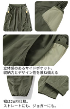 防風・撥水・速乾機能パンツ