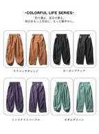 防風・撥水・速乾機能パンツ