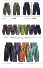 防風・撥水・速乾機能パンツ