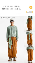 防風・撥水・速乾機能パンツ
