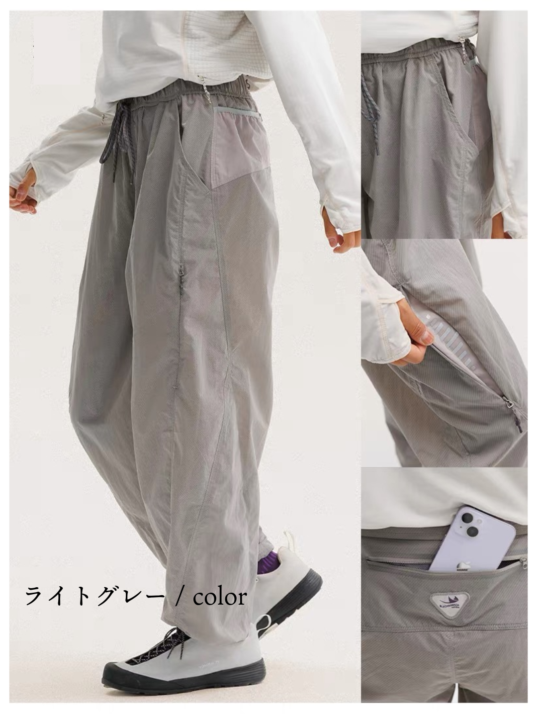防風・撥水・速乾機能パンツ
