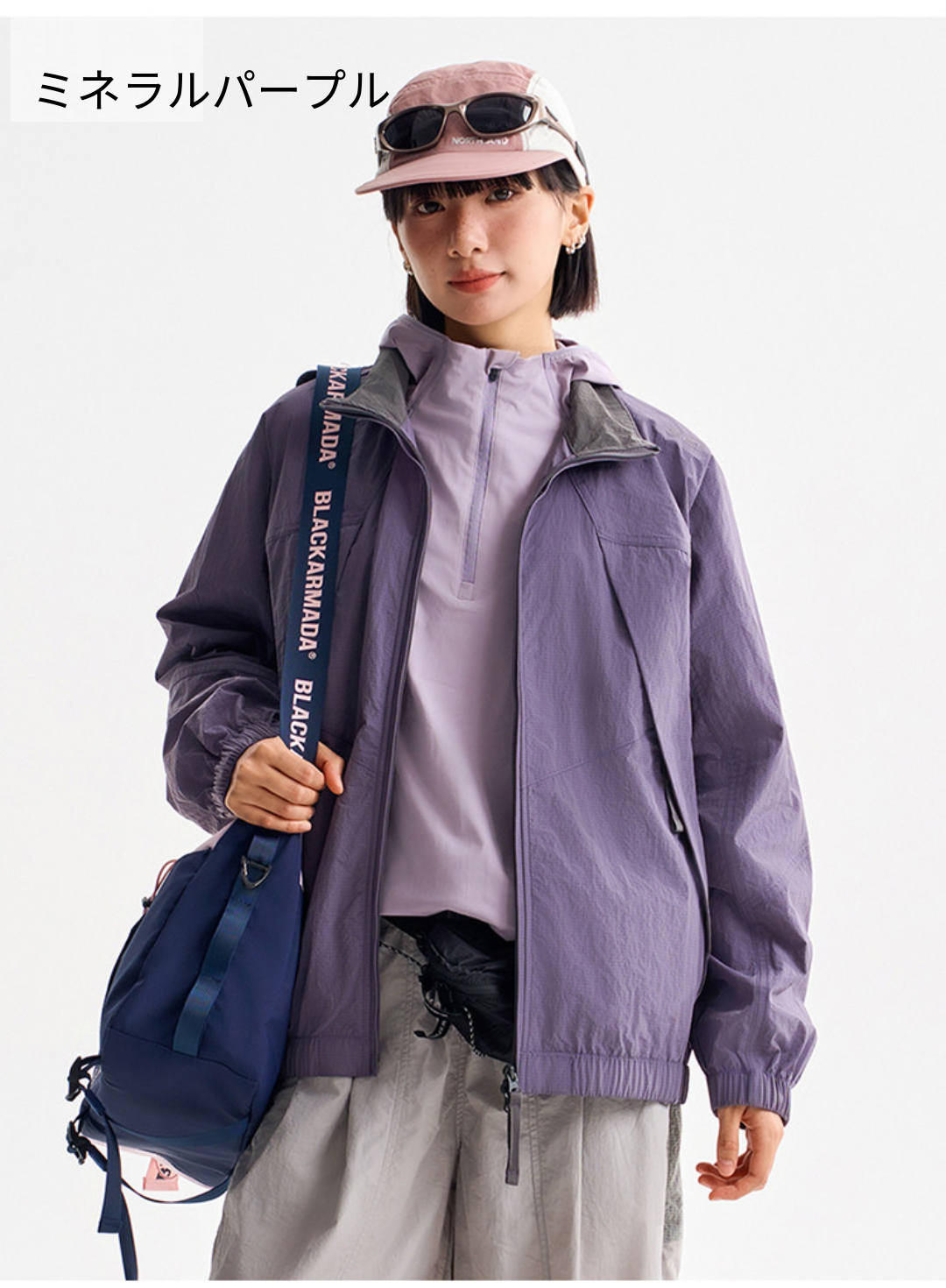 軽量UVカットジャケット