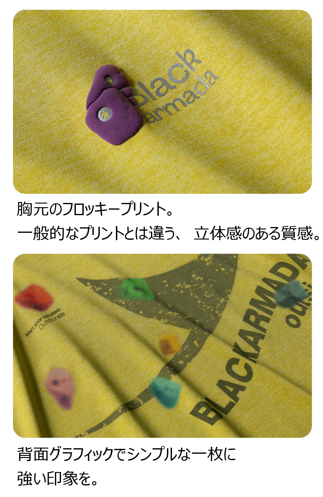 抗菌速乾ライトアウトドアTシャツ