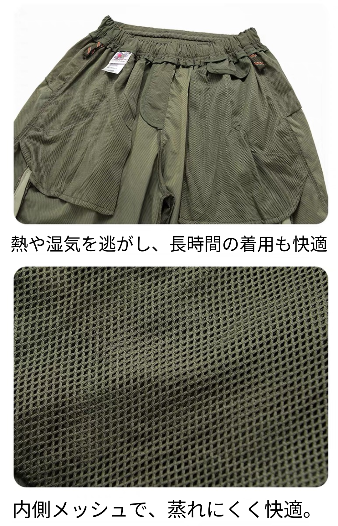 防風・撥水・速乾機能パンツ