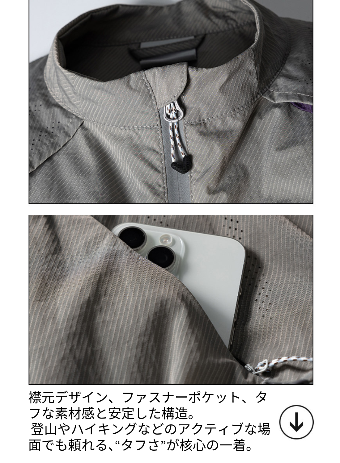 撥水・速乾 機能ベスト